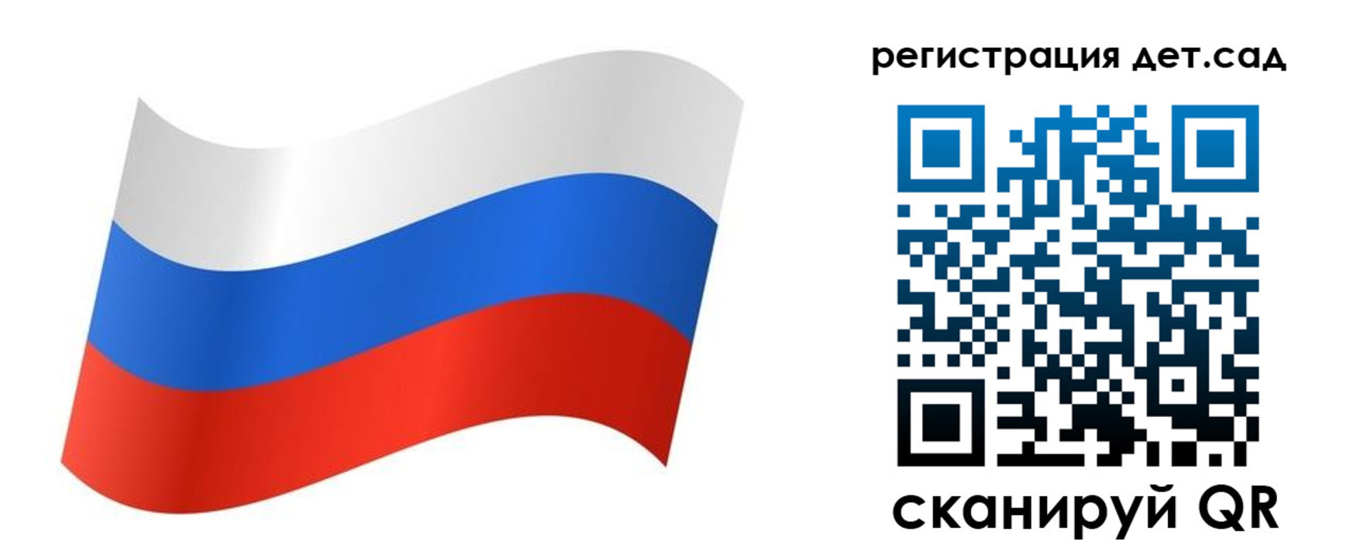 временная регистрация для всех в Нижней Салде