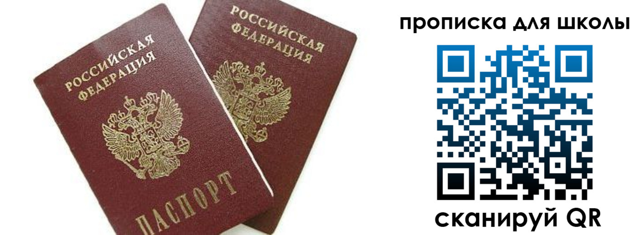 прописка для кредита в Нижней Салде