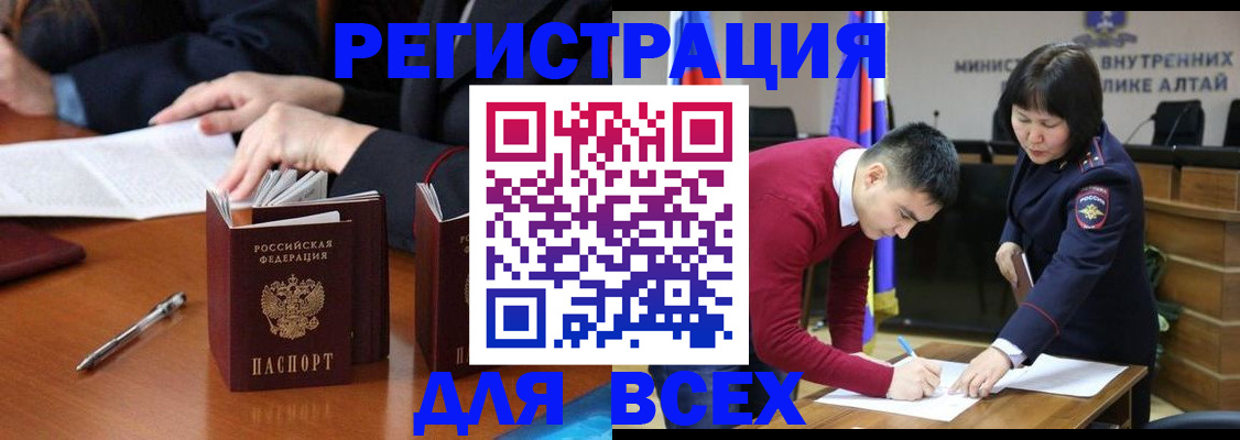 временная регистрация надежно в Нижней Салде