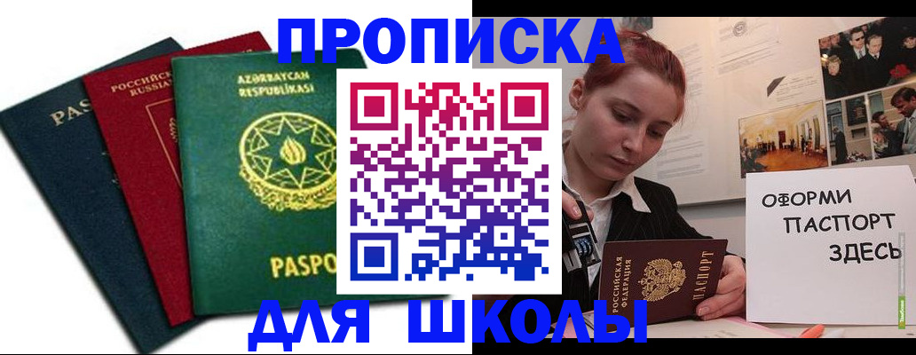 временная регистрация гарантия в Нижней Салде